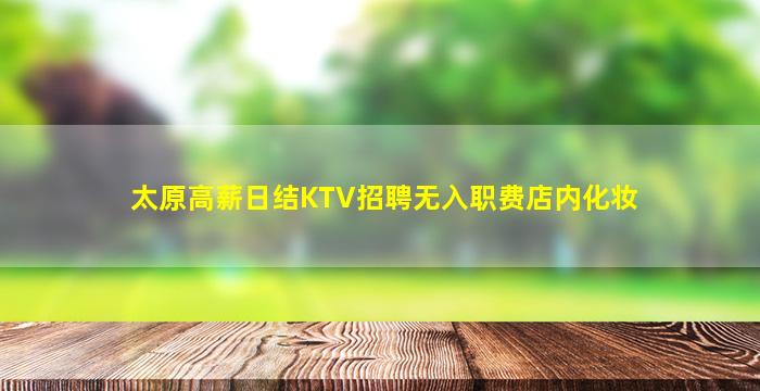 漳州酒吧招聘